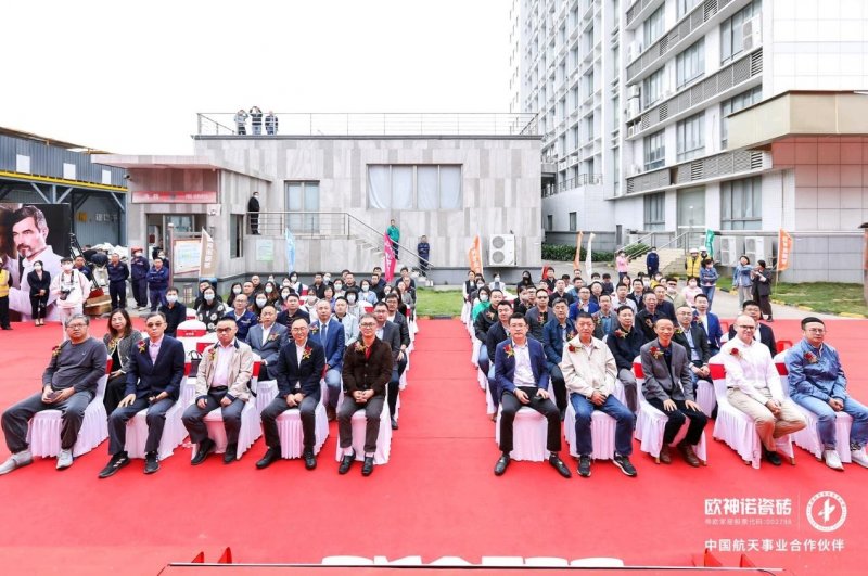 歐神諾5G雙層窯爐巖板智能生產線正式點火!_2