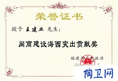 衛(wèi)浴網 衛(wèi)浴網