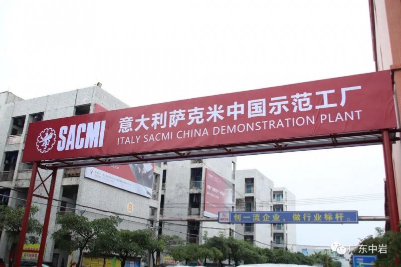 壹號(hào)星·巖 | 硬核實(shí)力，中巖智造！_4