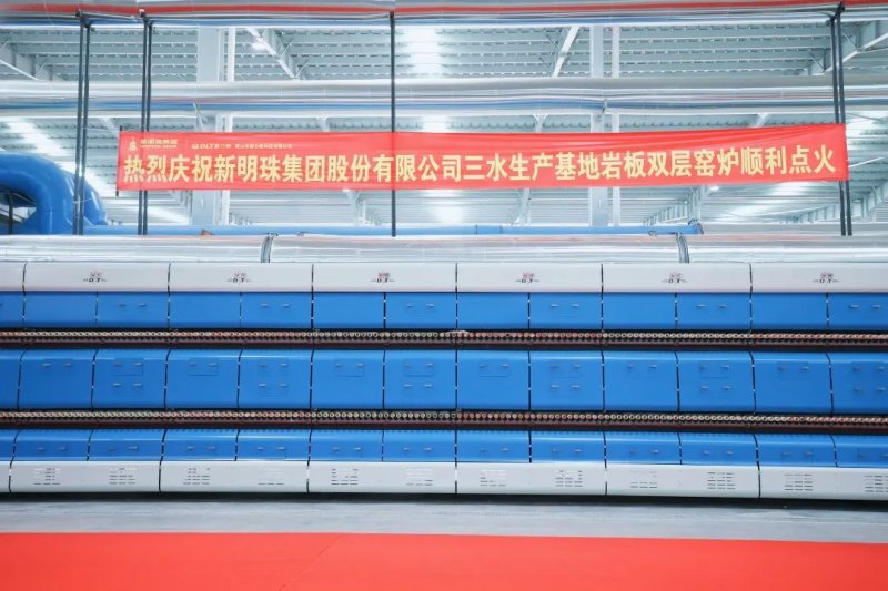 新明珠巖板精彩回顧 | 看世界巖板底氣何在?_3