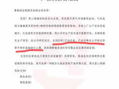 捷報！廣東又一陶企宣布漲價