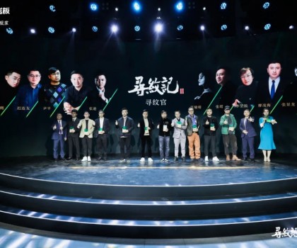 譜寫美好生活新步調(diào) | 諾貝爾【尋紋記Ⅱ?qū)ぜy官全球招募計(jì)劃】正式啟動(dòng)！