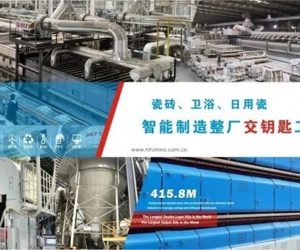 印度天然氣漲破5.3元人民幣/Nm3，德力泰將能耗降至0.97Nm3/m2以下