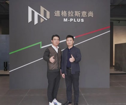 道格拉斯趙帆：不設(shè)限，無(wú)極限 探討年輕品牌運(yùn)營(yíng)之道