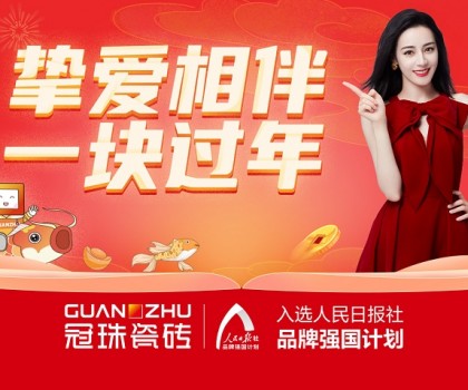 春節(jié)營(yíng)銷新趨勢(shì)：從“老調(diào)重彈”到“真誠(chéng)溝通”