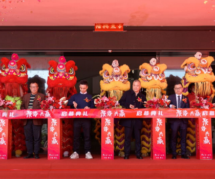 聚勢·共贏︱2023壹巖一世界巖板家居中心啟幕典禮暨財富峰會盛大舉行！