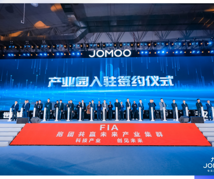 龍頭帶動，規模引領！九牧牽頭打造南安未來產業集群