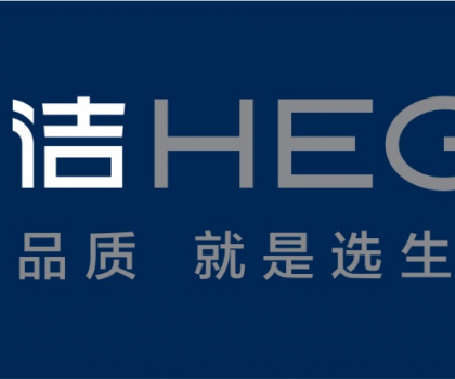 “選品質(zhì)，就是選生活“，恒潔衛(wèi)浴品牌升級再度引領行業(yè)