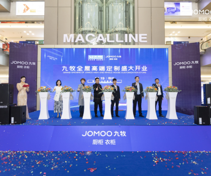 九牧全屋定制八店齊開，搶占定制高端市場！