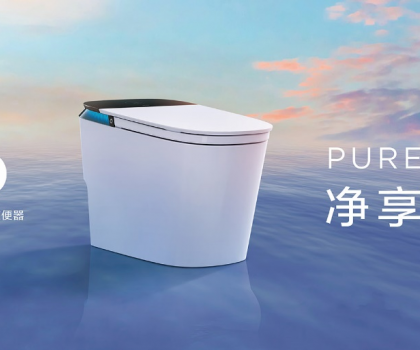 衛(wèi)生間怎么“卷”？“好房子”關(guān)注的三個客戶敏感點