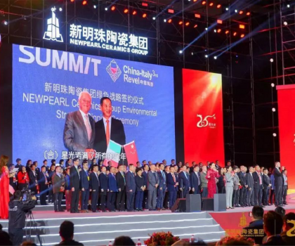 點擊查收！新明珠集團向您發來有獎征稿邀請