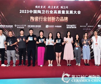 創(chuàng)新再出圈！美爾奇巖板榮獲“陶瓷行業(yè)創(chuàng)新力品牌”