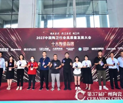 榮譽見證 實至名歸｜鷹牌陶瓷榮獲“十大陶瓷品牌”重磅大獎！