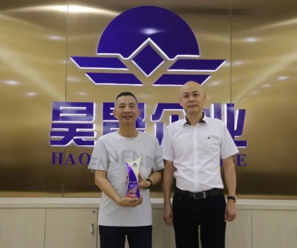 昊晟集團(tuán)征戰(zhàn)二十余載的老員工董應(yīng)光同志正式榮休