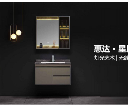 上新啦！惠達(dá)衛(wèi)浴星辰系列浴室柜，精致美感再升級