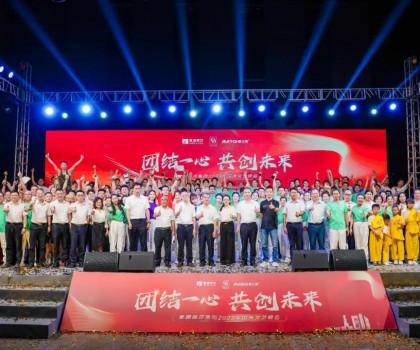 美好共此時(shí)，與蒙娜麗莎?「同愛同在?」