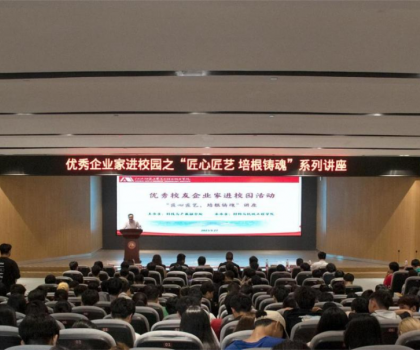 瓷校·廣東校友會秘書長全春輝受邀回母校交流