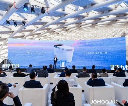 喜訊！九牧獲“全國質(zhì)量誠信標桿企業(yè)”等榮譽