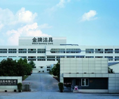 重大喜訊！金牌衛浴高價值專利項目成功入圍灣區雙百 江門三十強！
