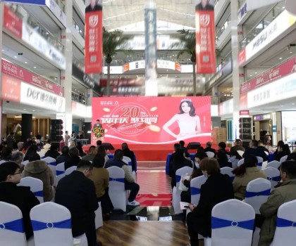 鹽城冠珠20周年店慶活動圓滿成功，收款超420w！