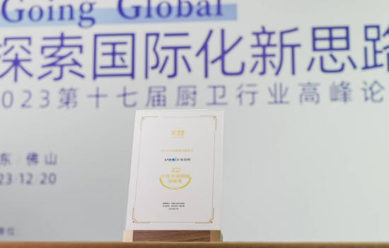 盤點(diǎn)2023|回顧廈門安百利的榮耀時(shí)刻！