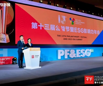 聚焦ESG ，推動綠色可持續(xù)發(fā)展｜新明珠集團榮獲“2023年度綠色發(fā)展典范獎”