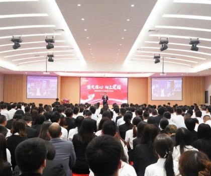 實干開新局！新明珠集團召開2024年新春工作會議