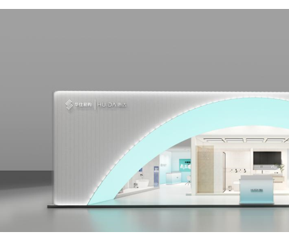 多元空間解決方案！惠達衛浴將重磅亮相上海酒店展