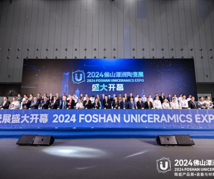 2024佛山潭洲陶瓷展盛大開(kāi)幕