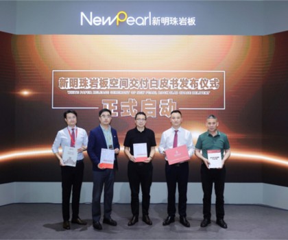 引爆品牌價值，新明珠巖板這么做