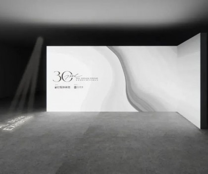 創(chuàng)界無疆丨冠珠瓷磚攜手PAL Design Group ，以三十周年設(shè)計巡展傳遞中國設(shè)計的力量
