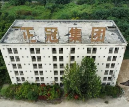 起拍價(jià)1.89億！安徽一大型陶企拍賣