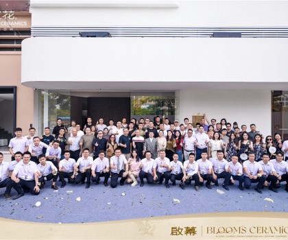 笙花微啞白磚總部美學館開業典禮&臻享晚宴圓滿成功