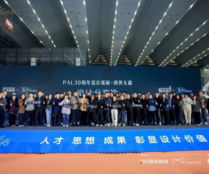 設(shè)計(jì)巡展·西安站│冠珠瓷磚攜手設(shè)計(jì)大師探索新飾材、新應(yīng)用、新設(shè)計(jì)