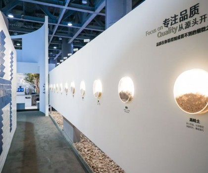 恒潔H-SPACE主題館再獲國(guó)際殊榮，行業(yè)唯一斬獲2024荷蘭FRAME AWARDS構(gòu)架設(shè)計(jì)獎(jiǎng)