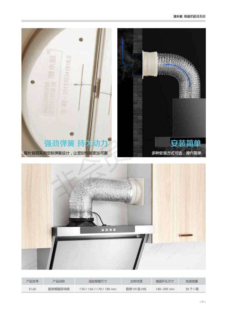 柏瑞潤(rùn)興(北京)科技發(fā)展有限公司 柏瑞潤(rùn)興(北京)科技發(fā)展有限公司