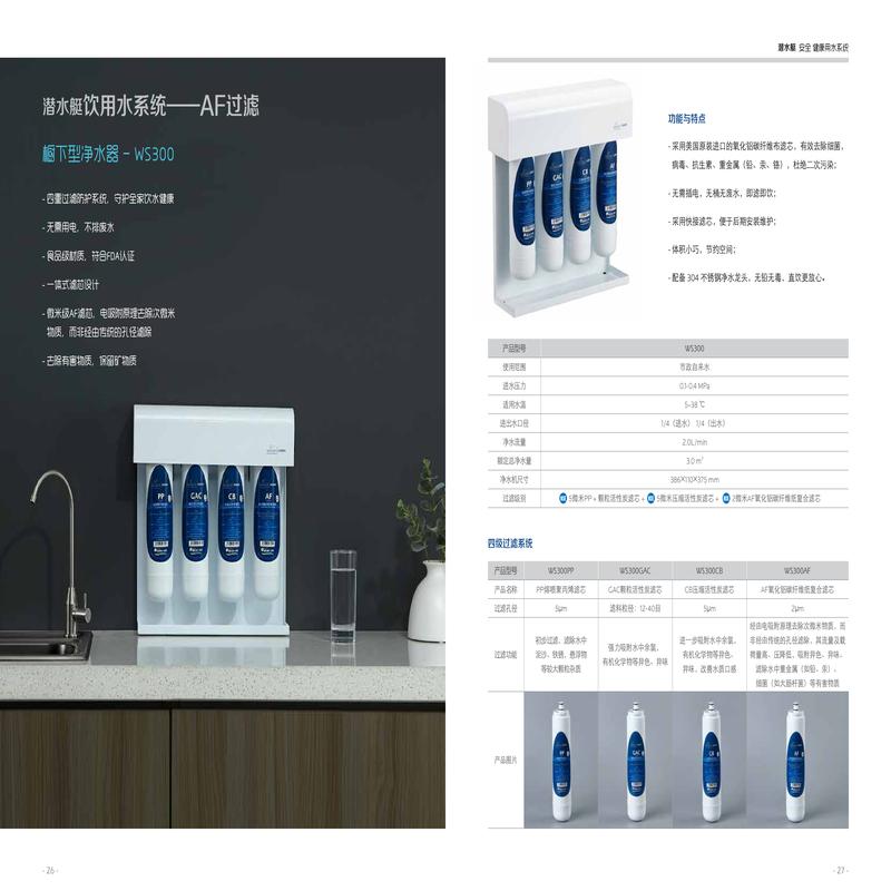 柏瑞潤(rùn)興(北京)科技發(fā)展有限公司 柏瑞潤(rùn)興(北京)科技發(fā)展有限公司