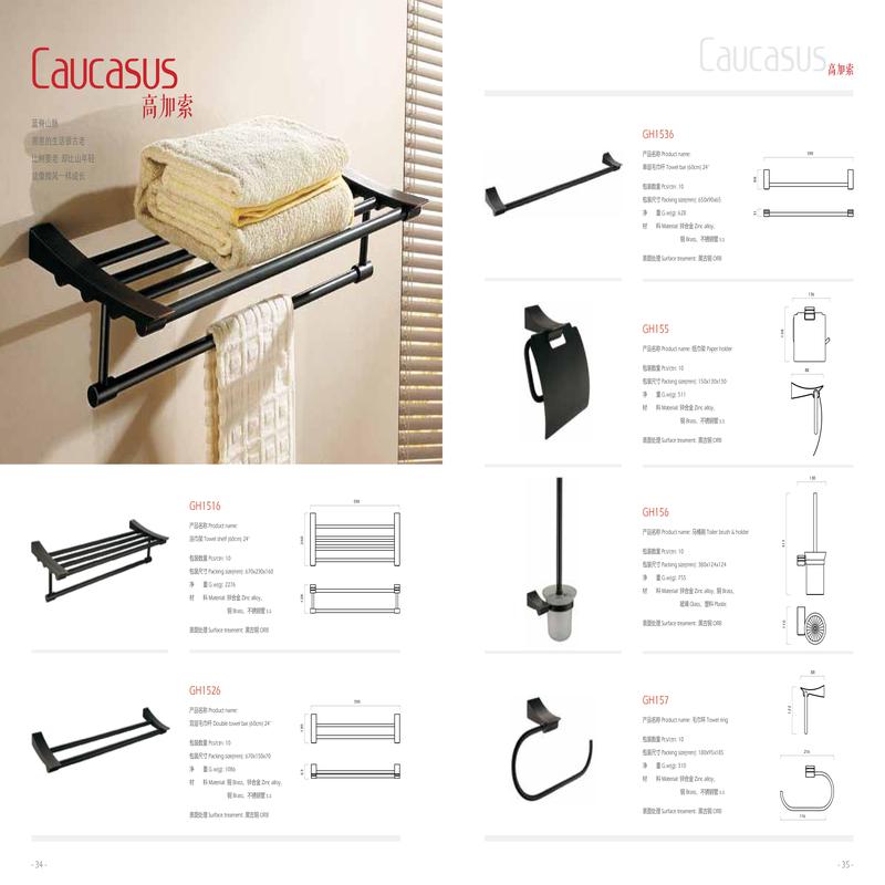 柏瑞潤(rùn)興(北京)科技發(fā)展有限公司 柏瑞潤(rùn)興(北京)科技發(fā)展有限公司