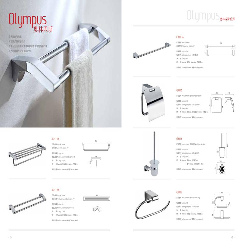 柏瑞潤(rùn)興(北京)科技發(fā)展有限公司 柏瑞潤(rùn)興(北京)科技發(fā)展有限公司