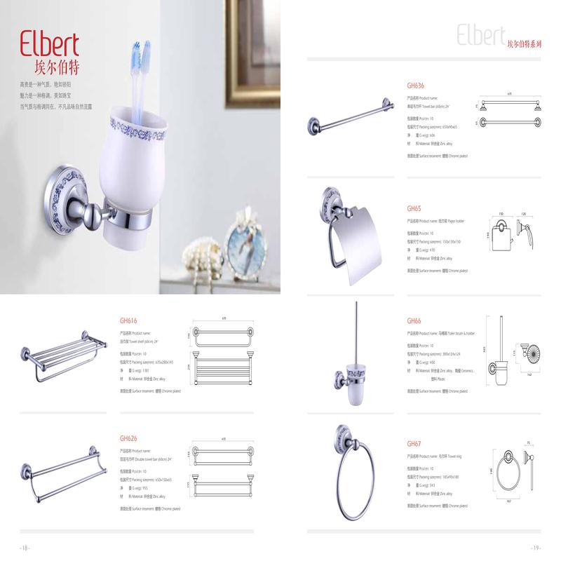 柏瑞潤(rùn)興(北京)科技發(fā)展有限公司 柏瑞潤(rùn)興(北京)科技發(fā)展有限公司