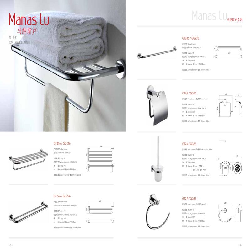 柏瑞潤(rùn)興(北京)科技發(fā)展有限公司 柏瑞潤(rùn)興(北京)科技發(fā)展有限公司