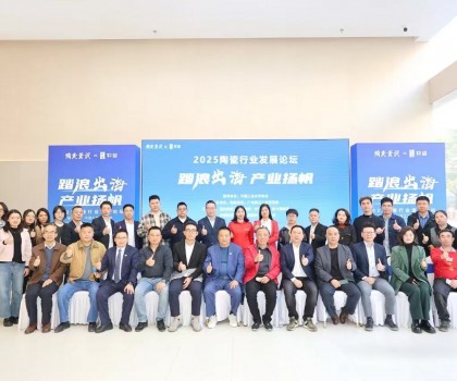 卓遠(yuǎn)·能量磚榮膺雙冠，磚筑健康陶業(yè)新高度