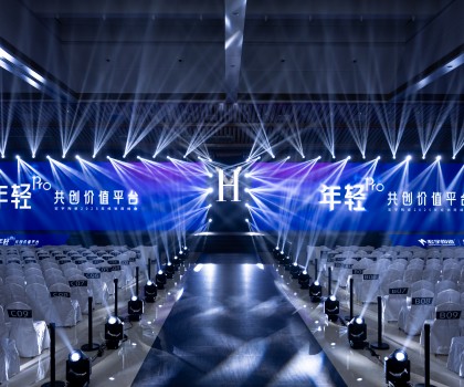 年輕Pro·共創(chuàng)價(jià)值平臺(tái)，宏宇陶瓷2025年經(jīng)銷商營銷峰會(huì)圓滿舉行