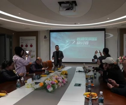匯聚智力 共話未來 l 德利豐2025年巖板風向標研討會第一期圓滿舉行