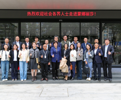 中國五礦建筑陶瓷分會一屆三次會議在蒙娜麗莎召開