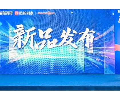 震動(dòng)業(yè)界！貼得穩(wěn)高碳纖維瓷磚膠橫空出世，豪宅專用！ 防空鼓、防開(kāi)裂！