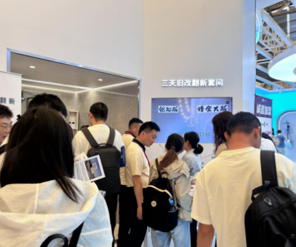 惠達住工 “72 小時衛生間極速煥新”引爆上海國際廚衛展，定義舊改翻新行業新標尺