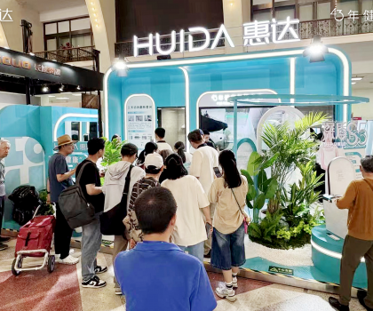 從惠達快閃登陸好博會，解碼“健康衛(wèi)浴專家”的品牌創(chuàng)新之道