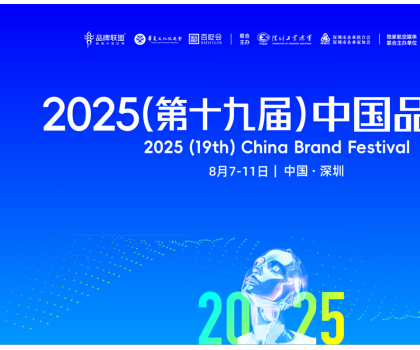 再度上榜，行業(yè)唯一！恒潔榮登《2025中國(guó)創(chuàng)新品牌500強(qiáng)》