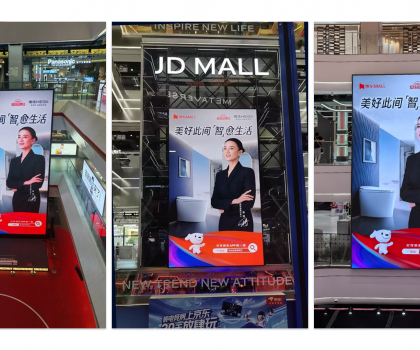 恒潔攜手京東「超級(jí)品牌日」打造行業(yè)爆款，共探營(yíng)銷轉(zhuǎn)化新路徑